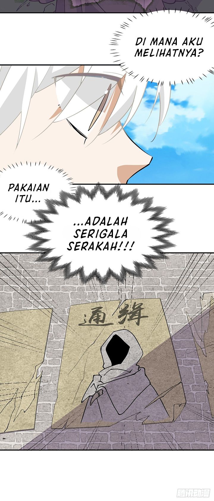 Prince Hero Bab 36 halaman 13