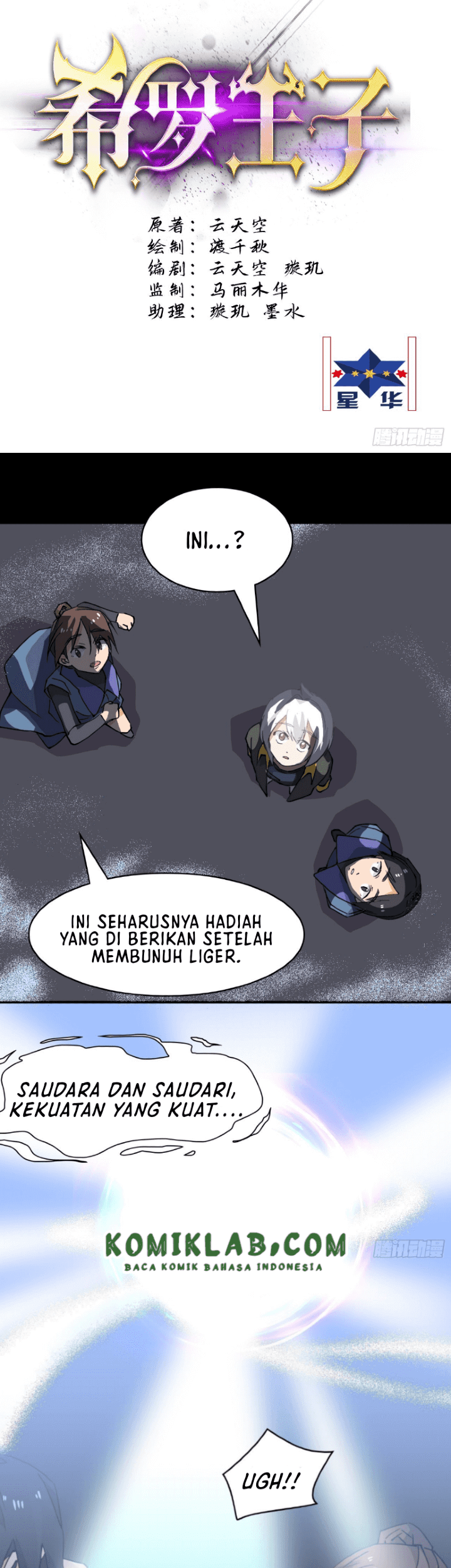 Prince Hero Bab 42 halaman 3