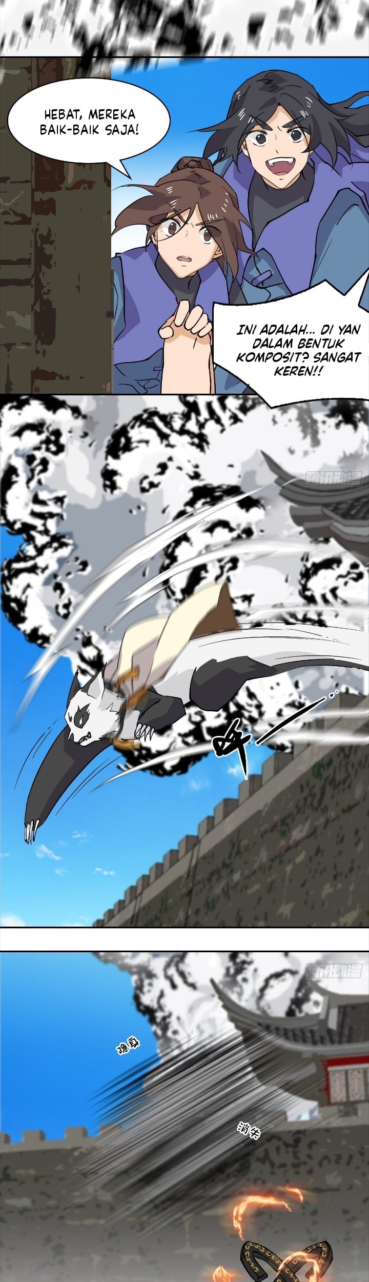 Prince Hero chapter 57 halaman 5