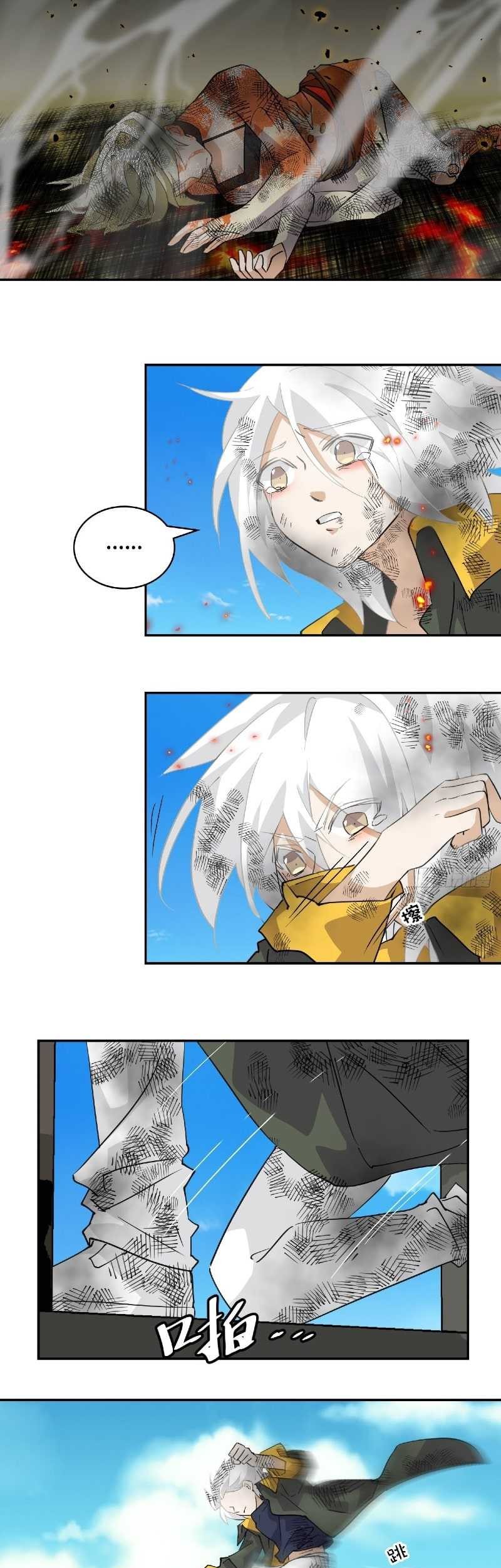 Prince Hero chapter 60 halaman 7