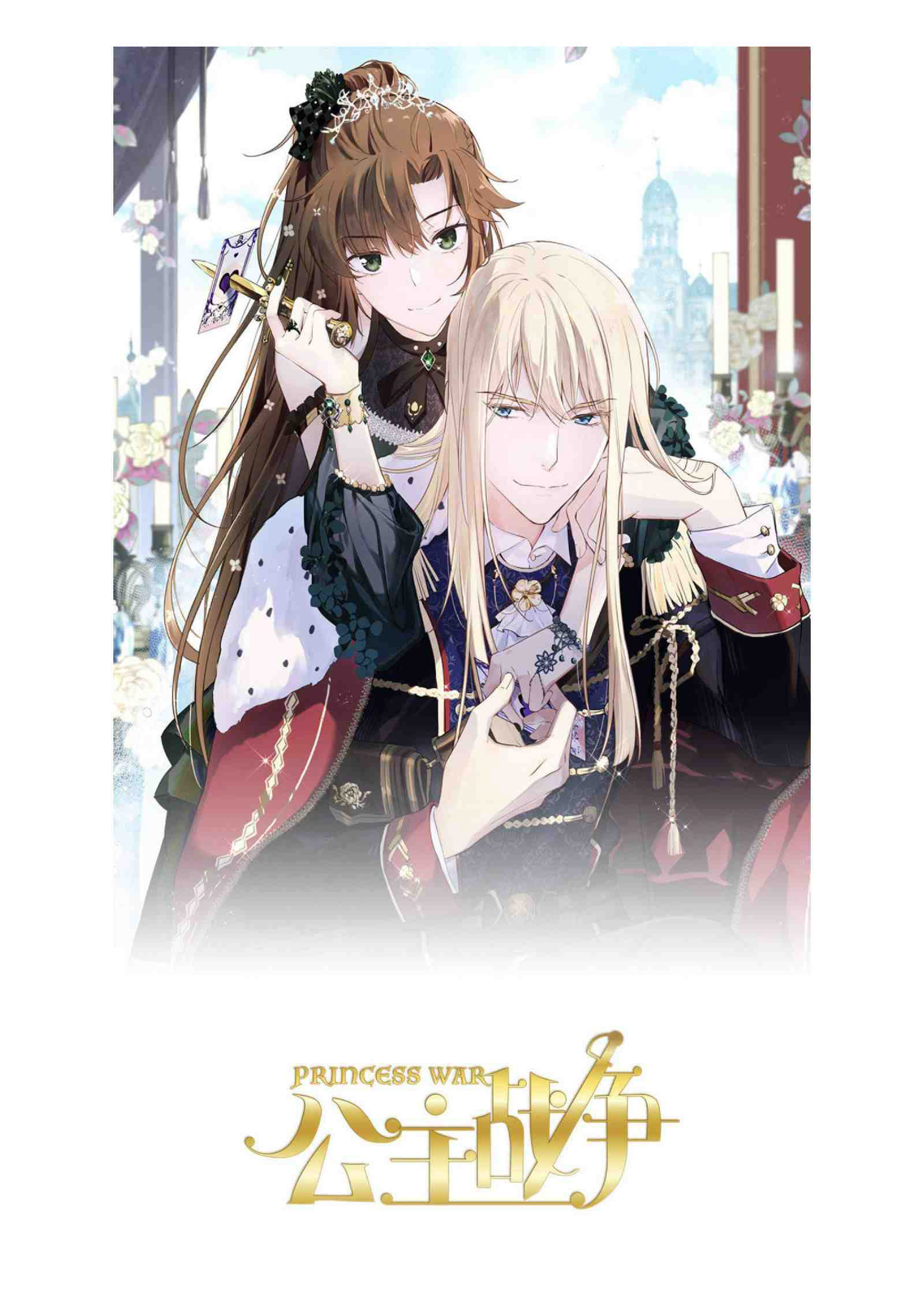 Princess Wars Bab 01 halaman 2
