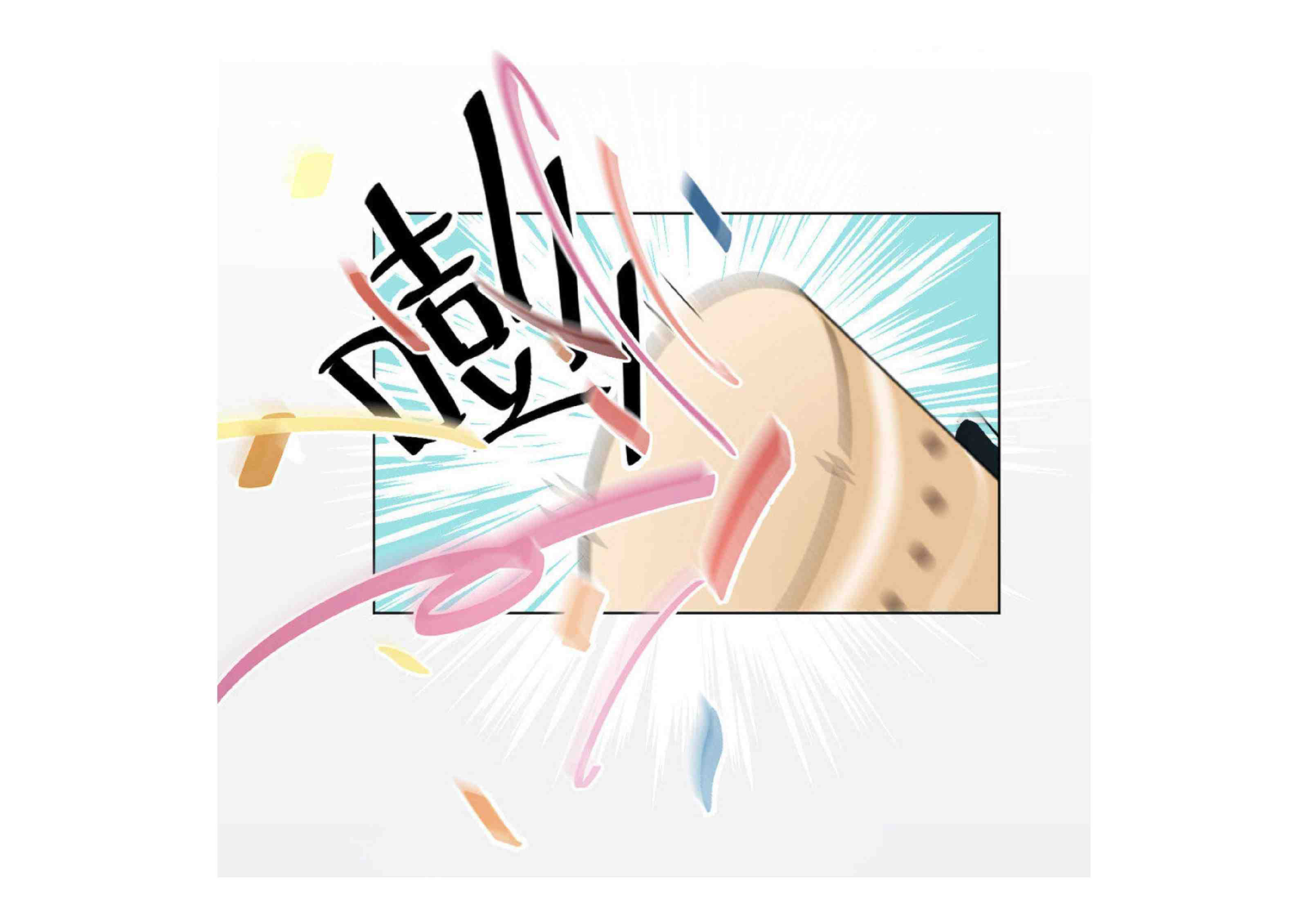 Princess Wars Bab 01 halaman 18