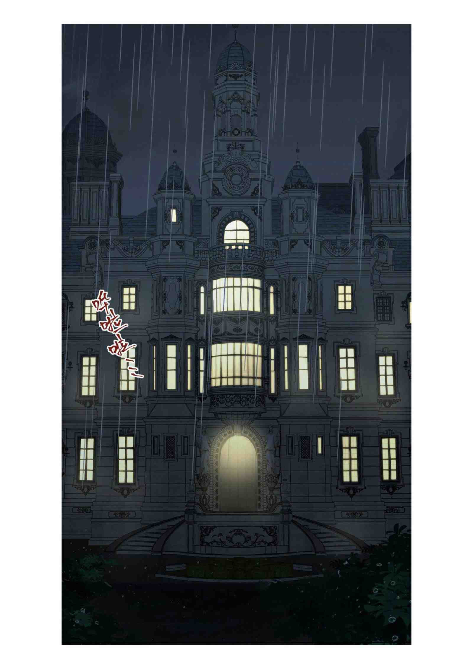 Princess Wars Bab 01 halaman 37
