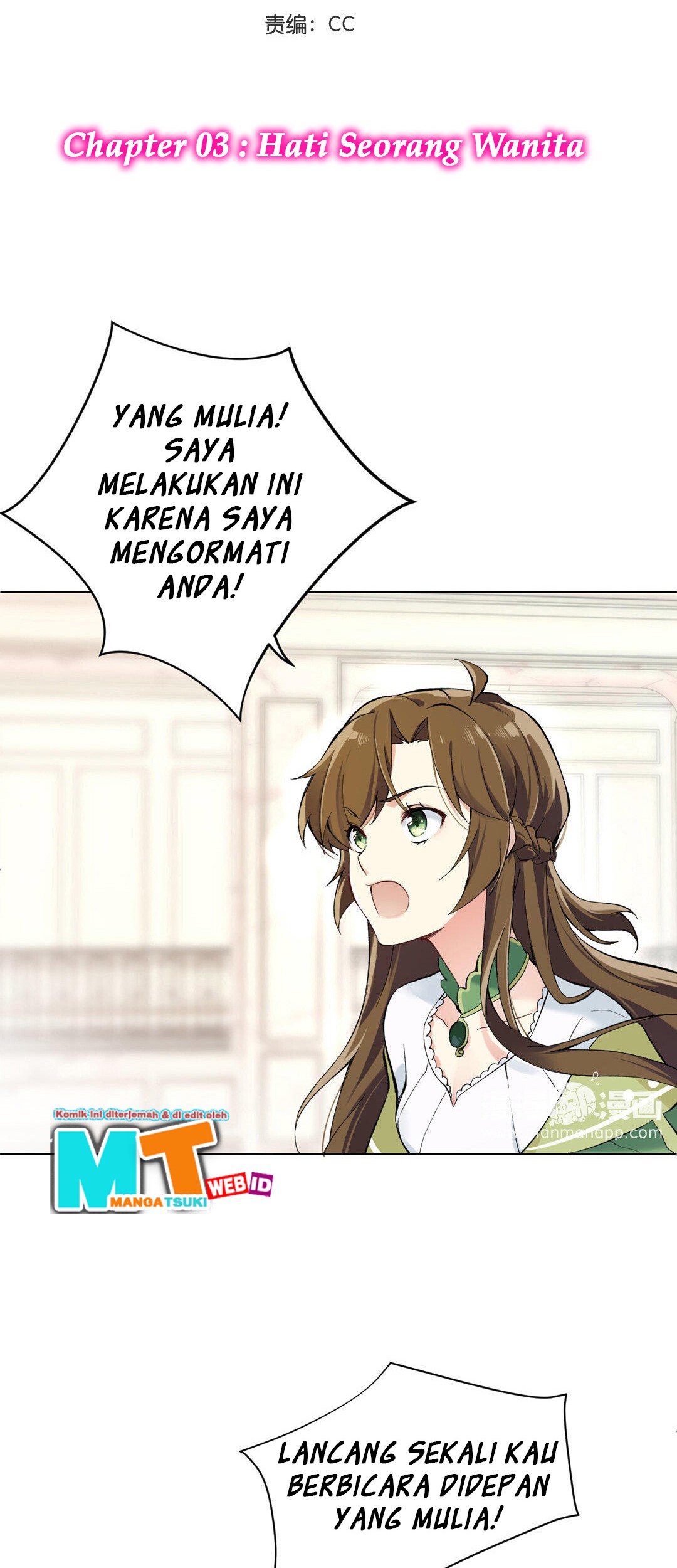 Princess Wars Bab 03 halaman 2