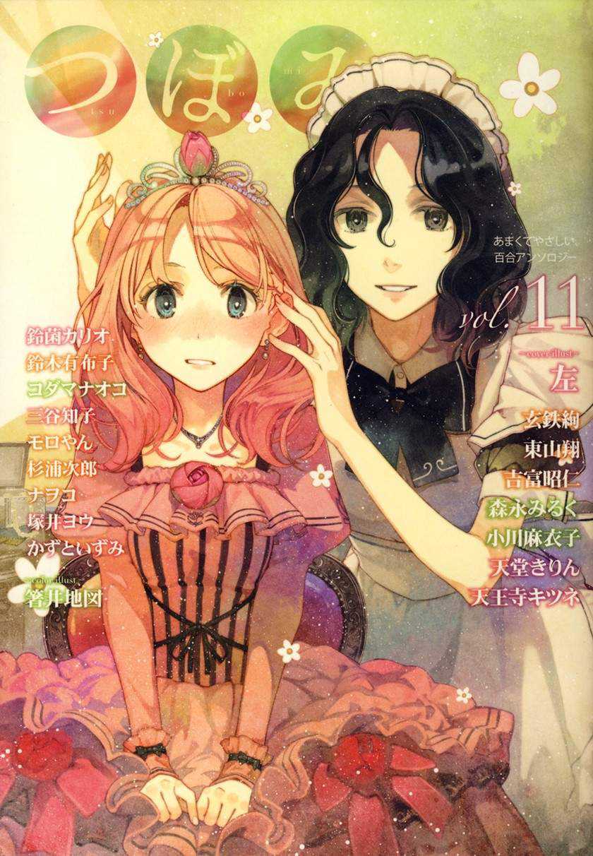 Prism Bab 02 halaman 1