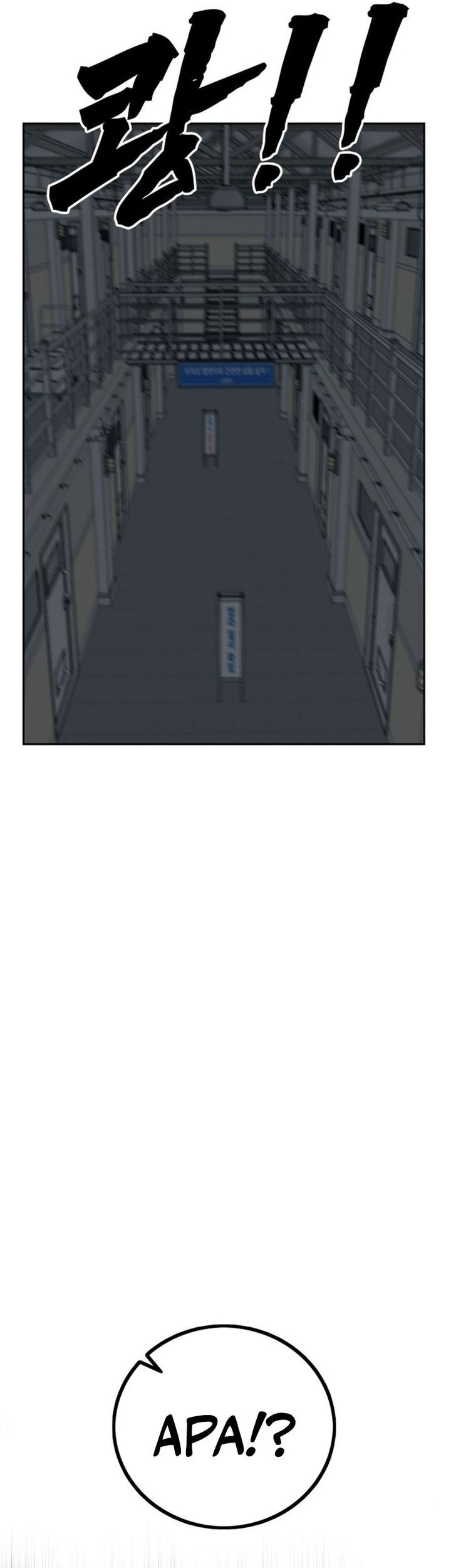 Prison Guard Zero Bab 1 halaman 136