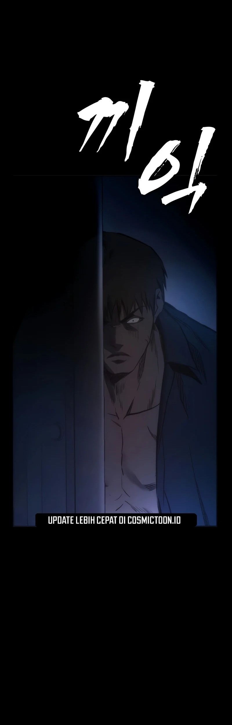 Prison Guard Zero Bab 2 halaman 46