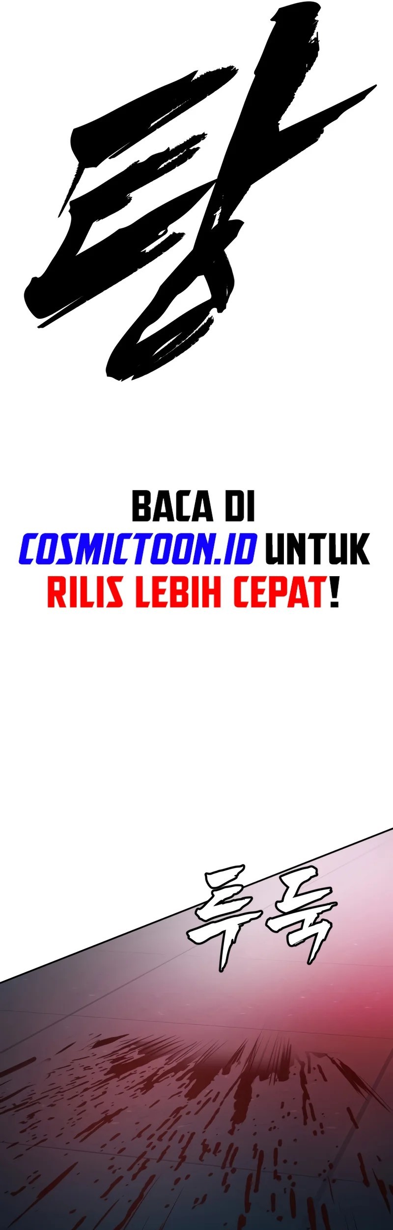 Prison Guard Zero Bab 2 halaman 118