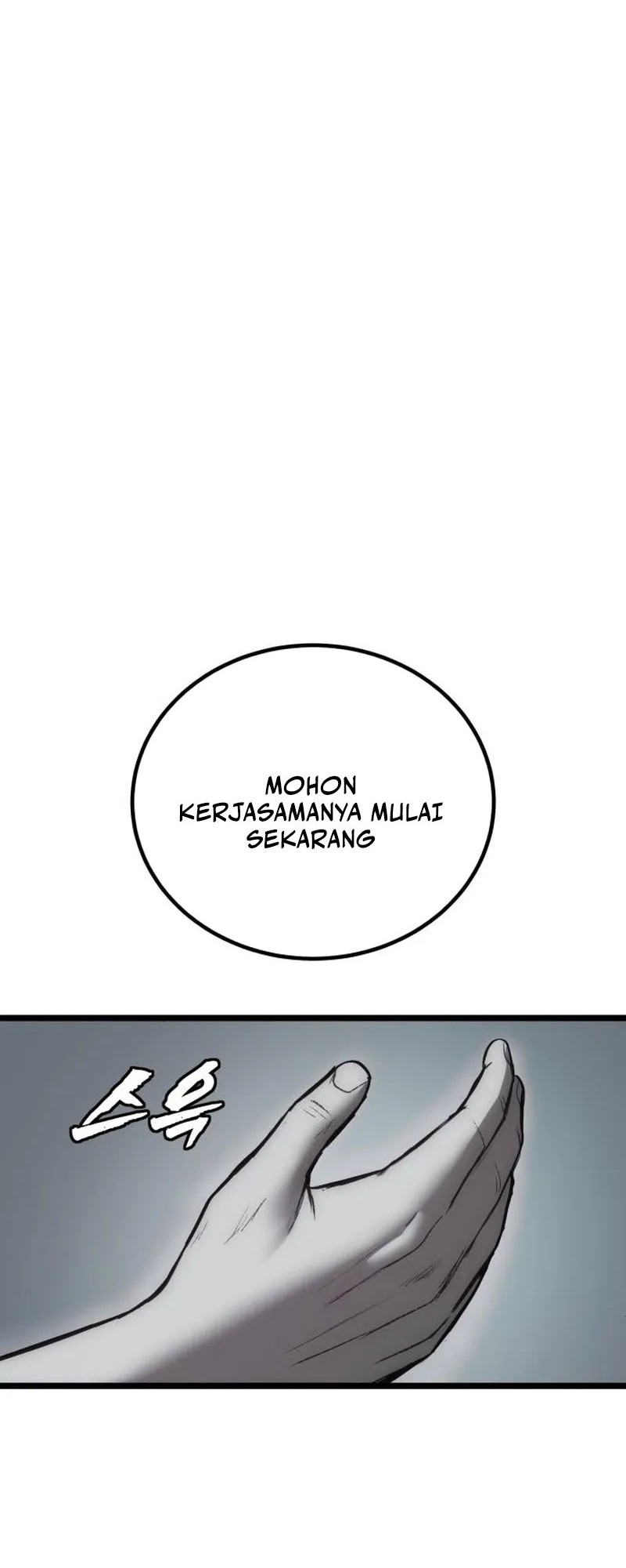 Prison Guard Zero Bab 5 halaman 9