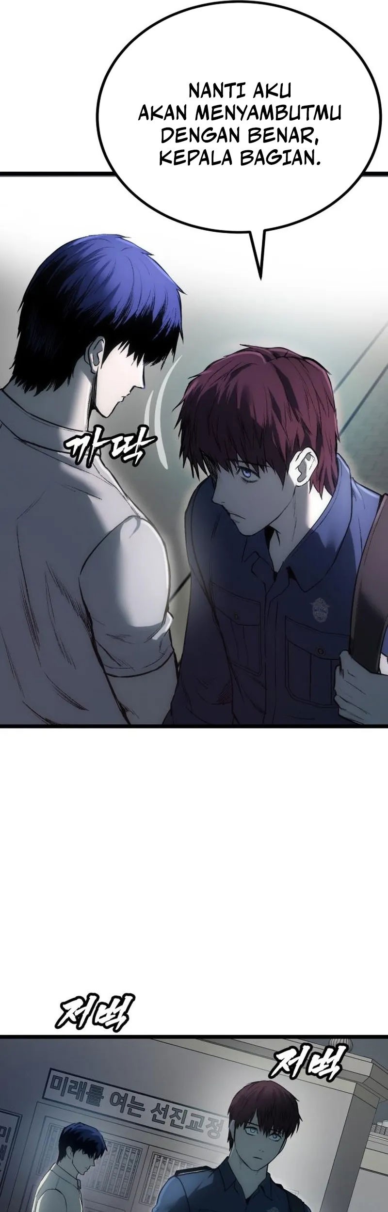 Prison Guard Zero Bab 5 halaman 13