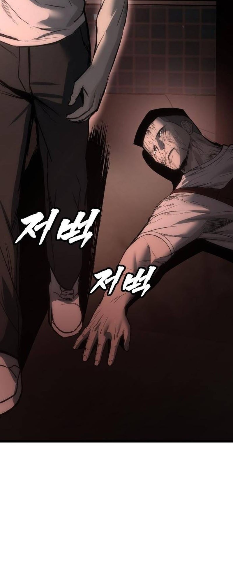 Prison Guard Zero Bab 6 halaman 12