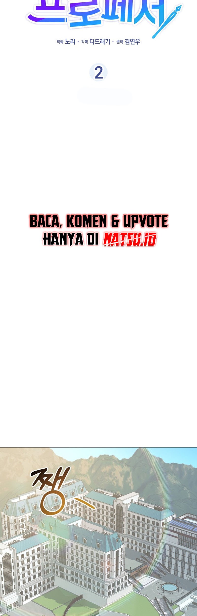 Professor Bab 2 halaman 23