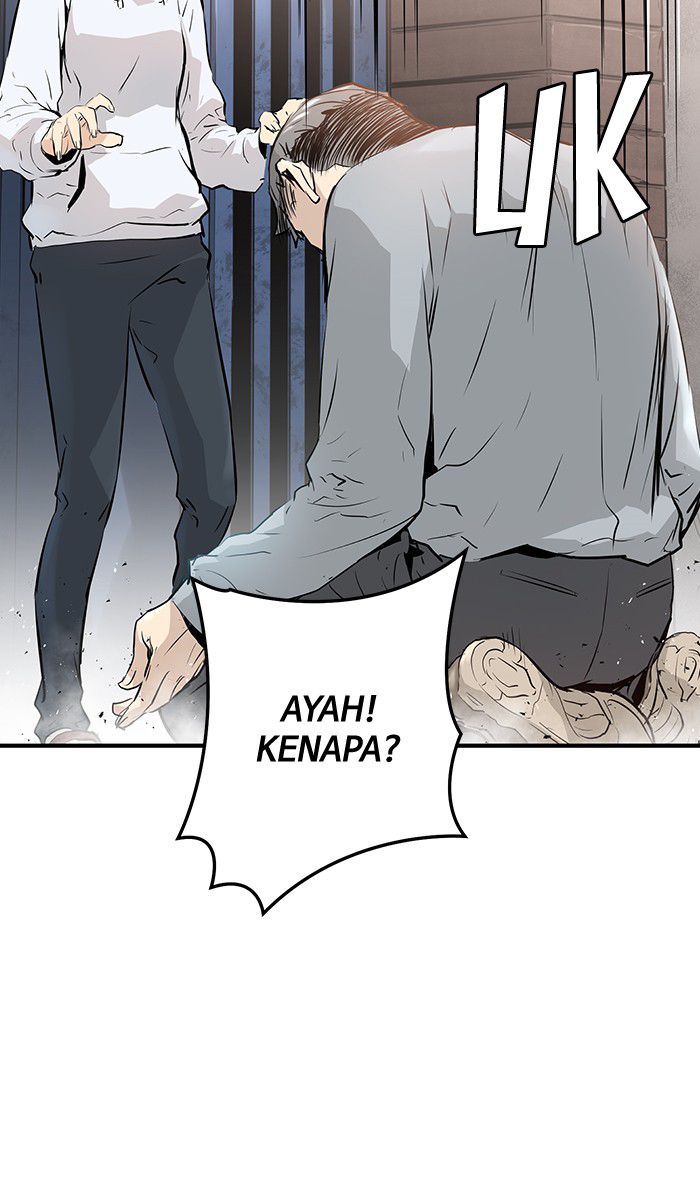 Promised Orchid chapter 12 halaman 95