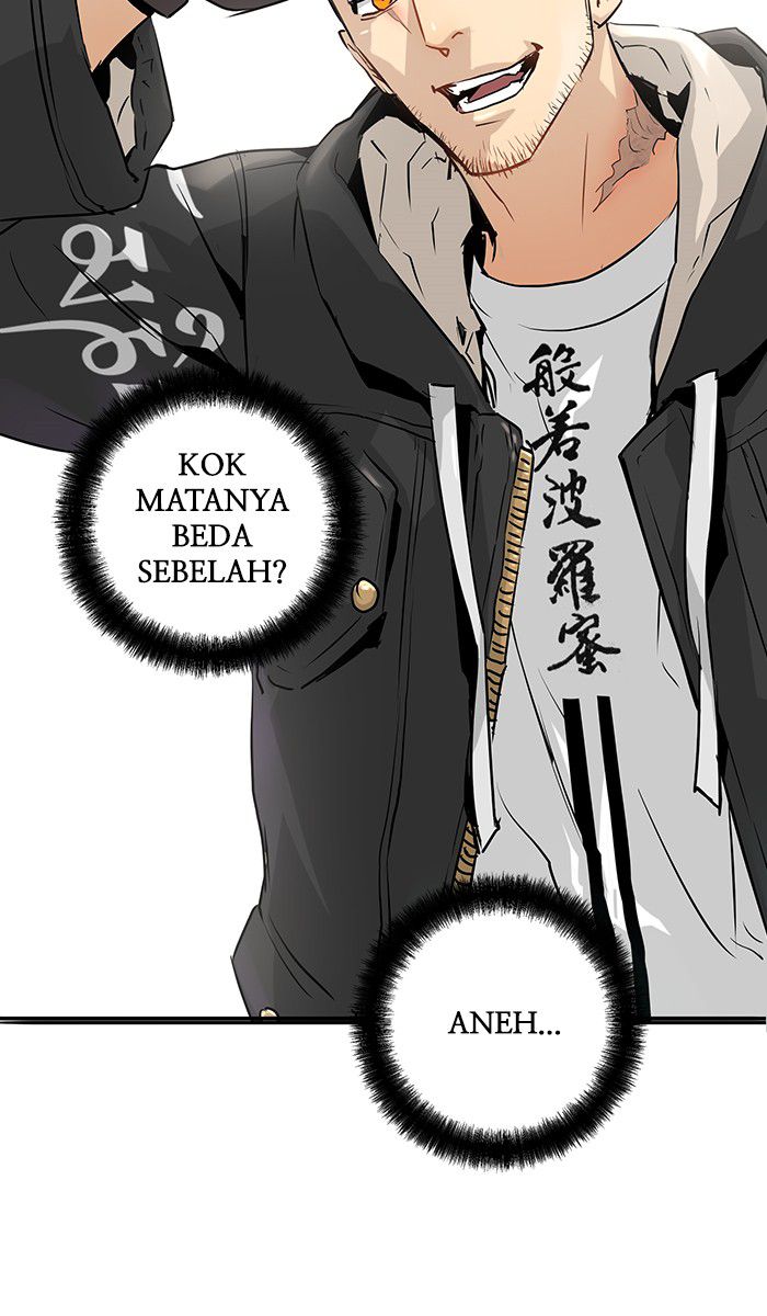 Promised Orchid chapter 14 halaman 4