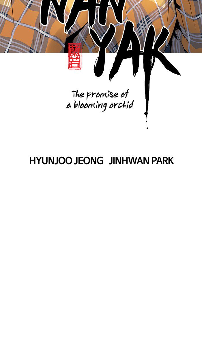 Promised Orchid chapter 14 halaman 29