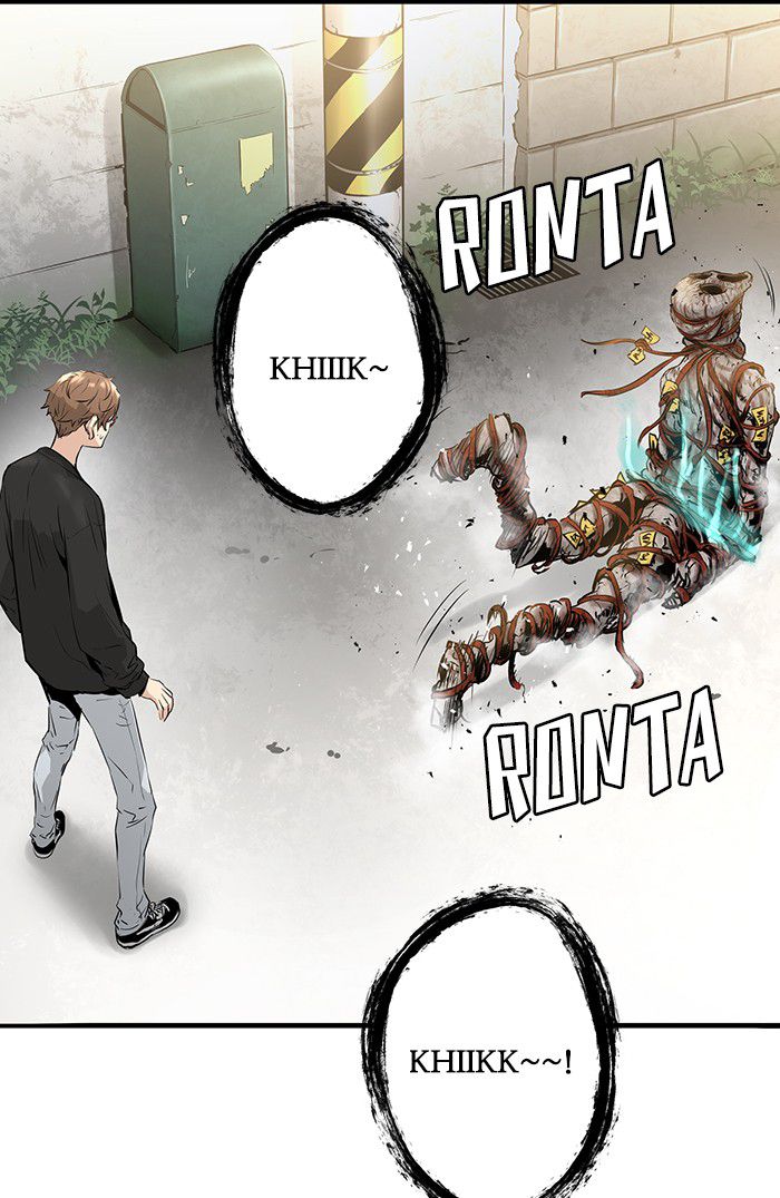 Promised Orchid chapter 14 halaman 80