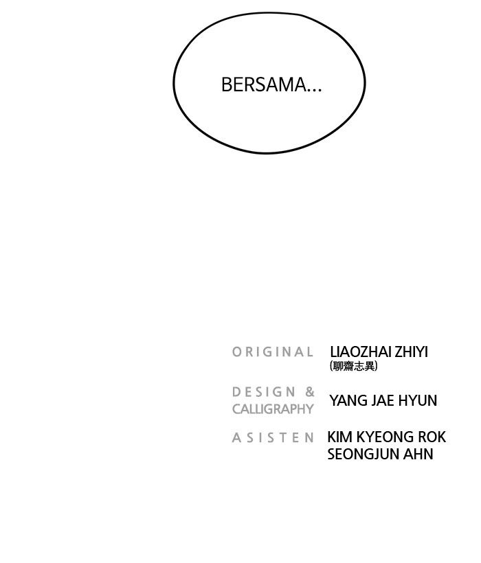 Promised Orchid chapter 14 halaman 128