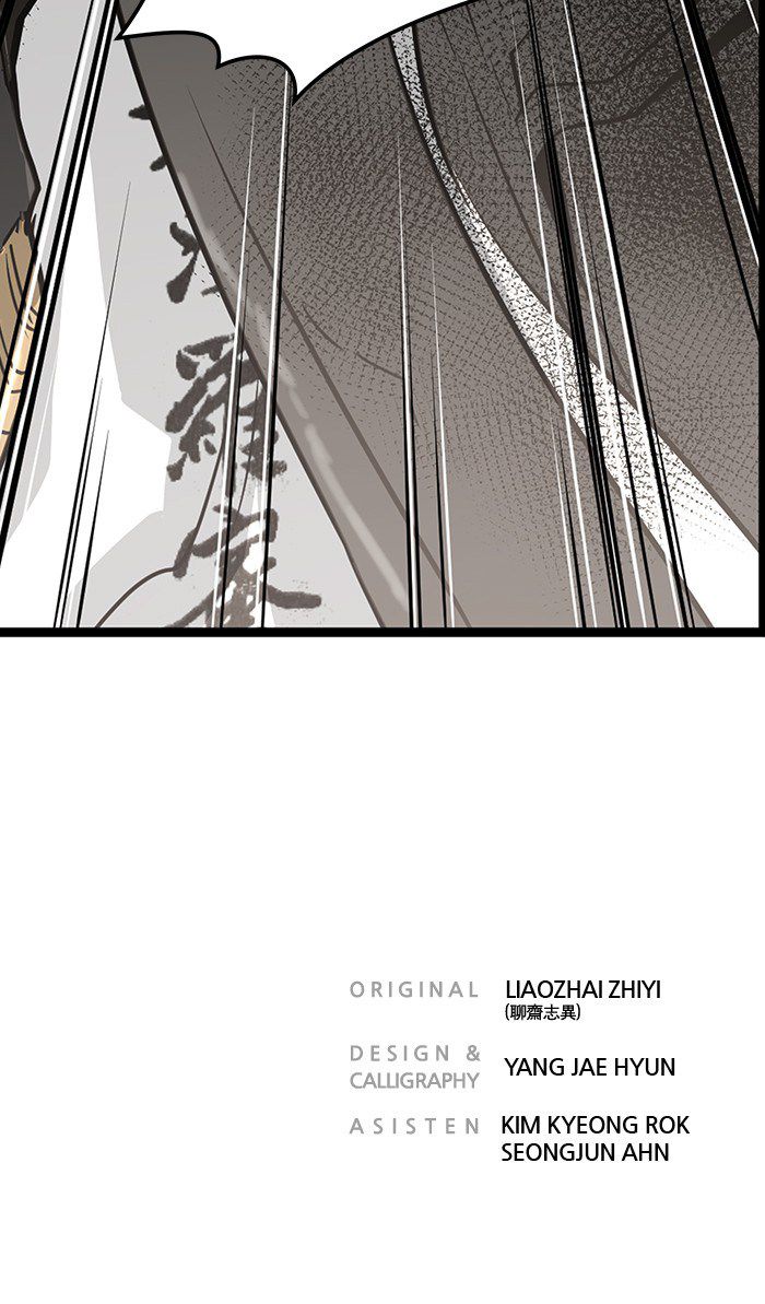 Promised Orchid chapter 22 halaman 104
