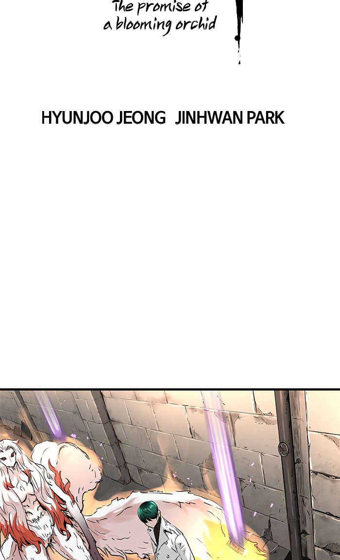Promised Orchid chapter 24 halaman 13