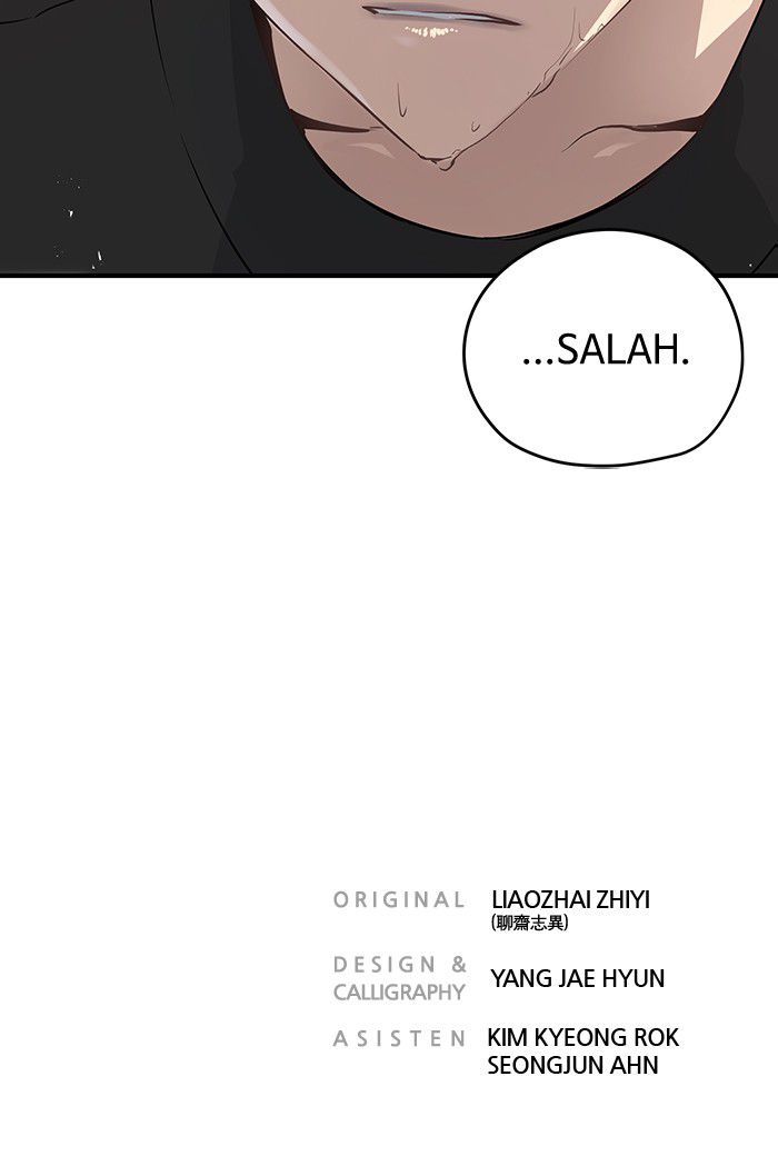 Promised Orchid chapter 24 halaman 117