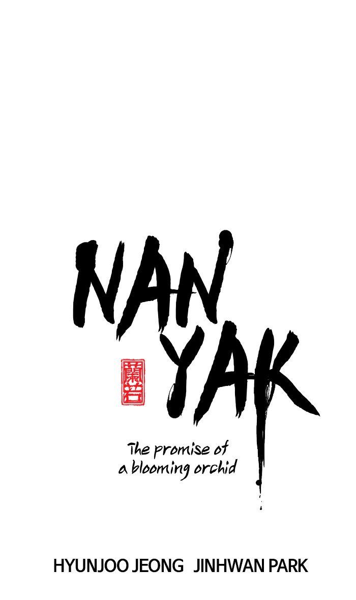Promised Orchid chapter 28 halaman 1
