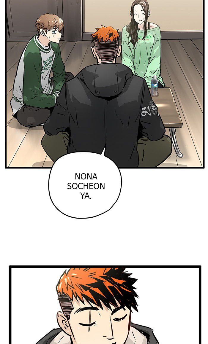 Promised Orchid chapter 28 halaman 55