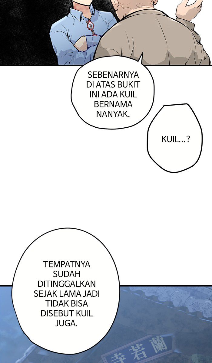 Promised Orchid chapter 3 halaman 17
