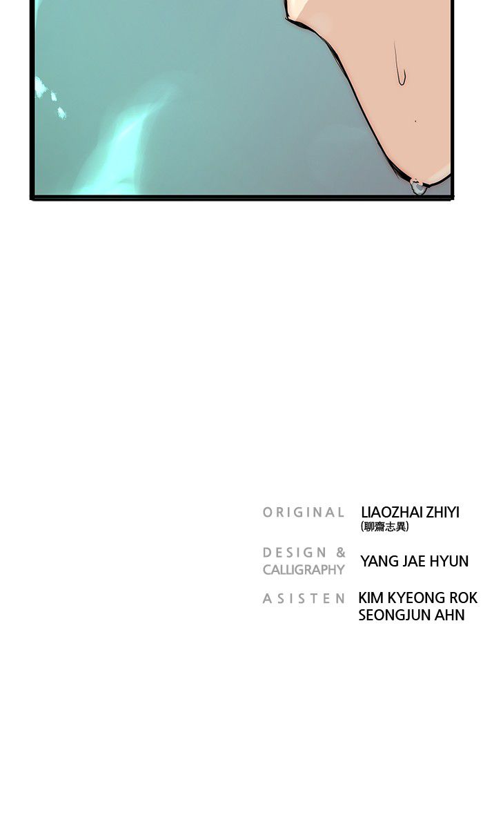 Promised Orchid chapter 3 halaman 114