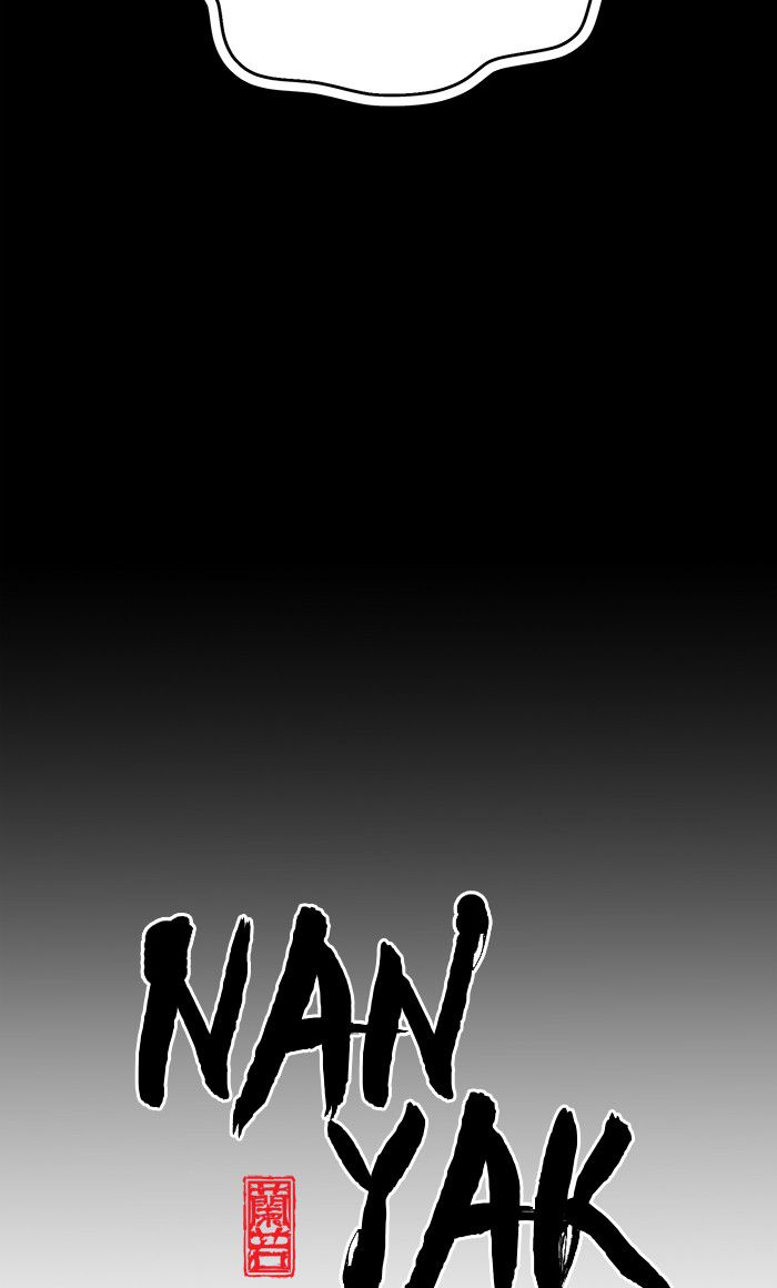Promised Orchid chapter 34 halaman 22