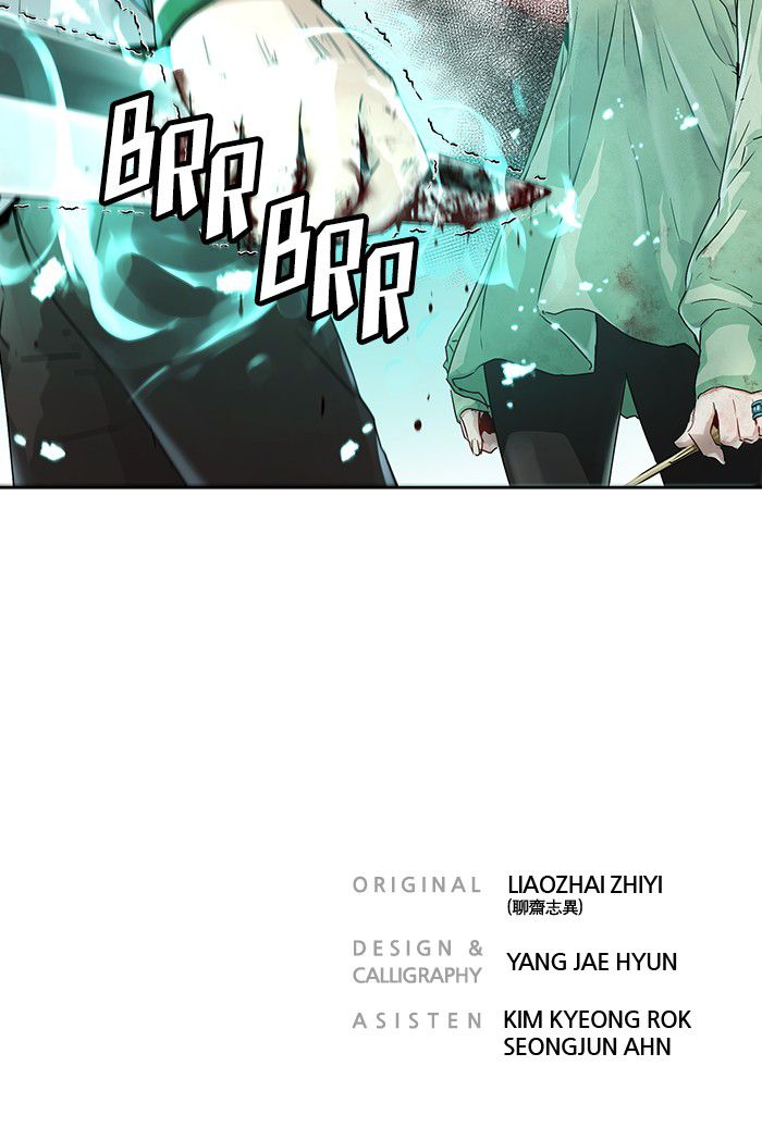 Promised Orchid chapter 36 halaman 118