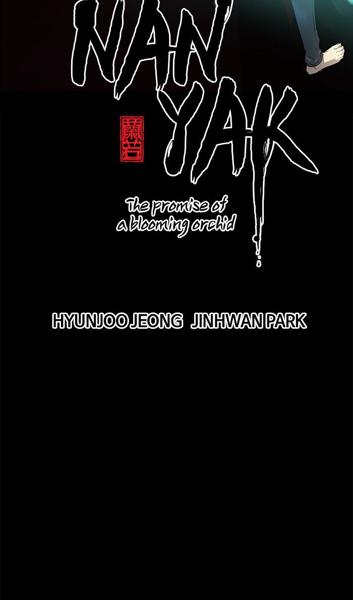 Promised Orchid chapter 37 halaman 6