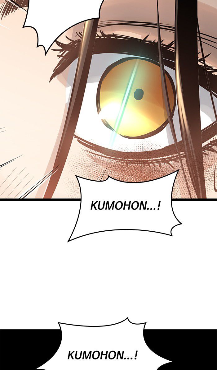Promised Orchid chapter 37 halaman 72