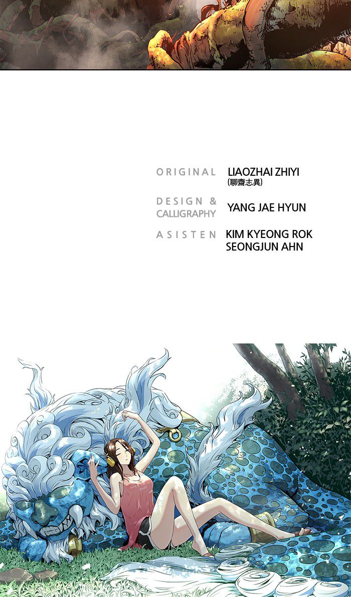 Promised Orchid chapter 39 halaman 114