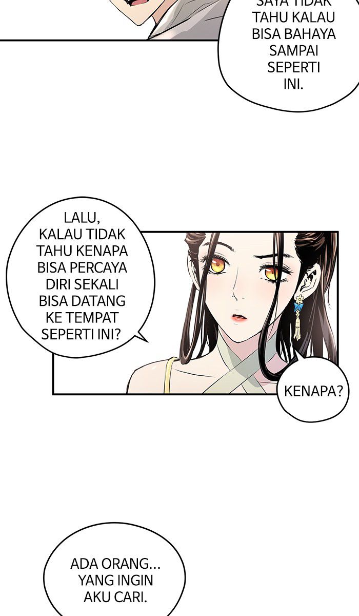 Promised Orchid chapter 4 halaman 47