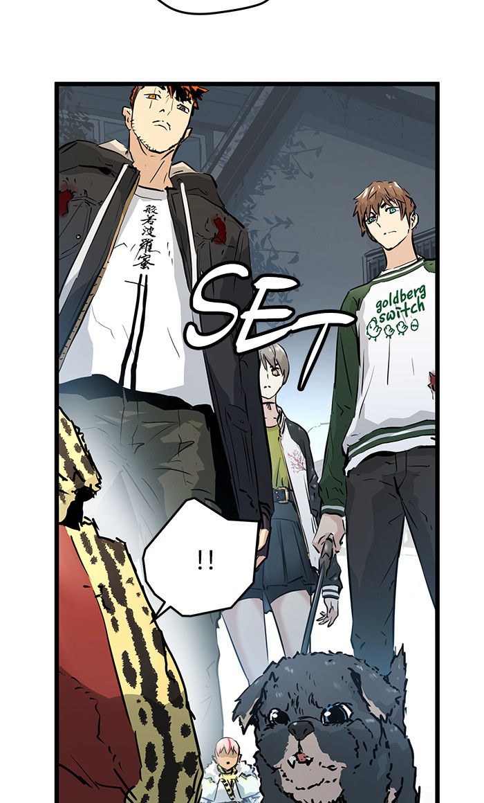 Promised Orchid chapter 42 halaman 5