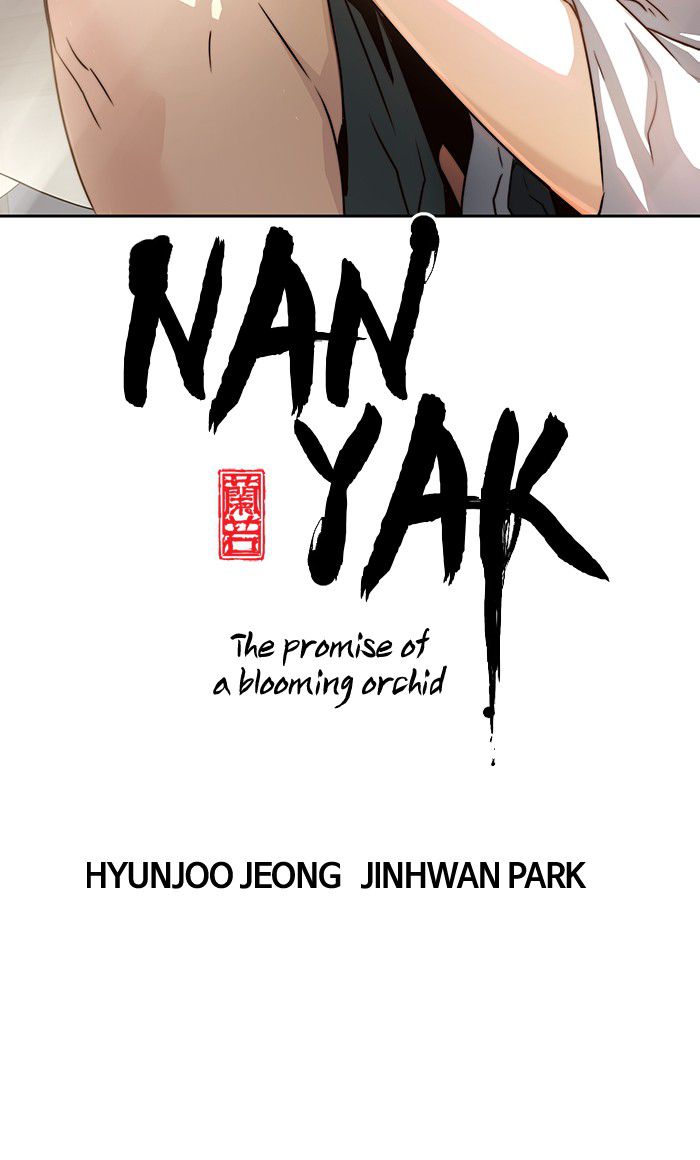 Promised Orchid chapter 42 halaman 9
