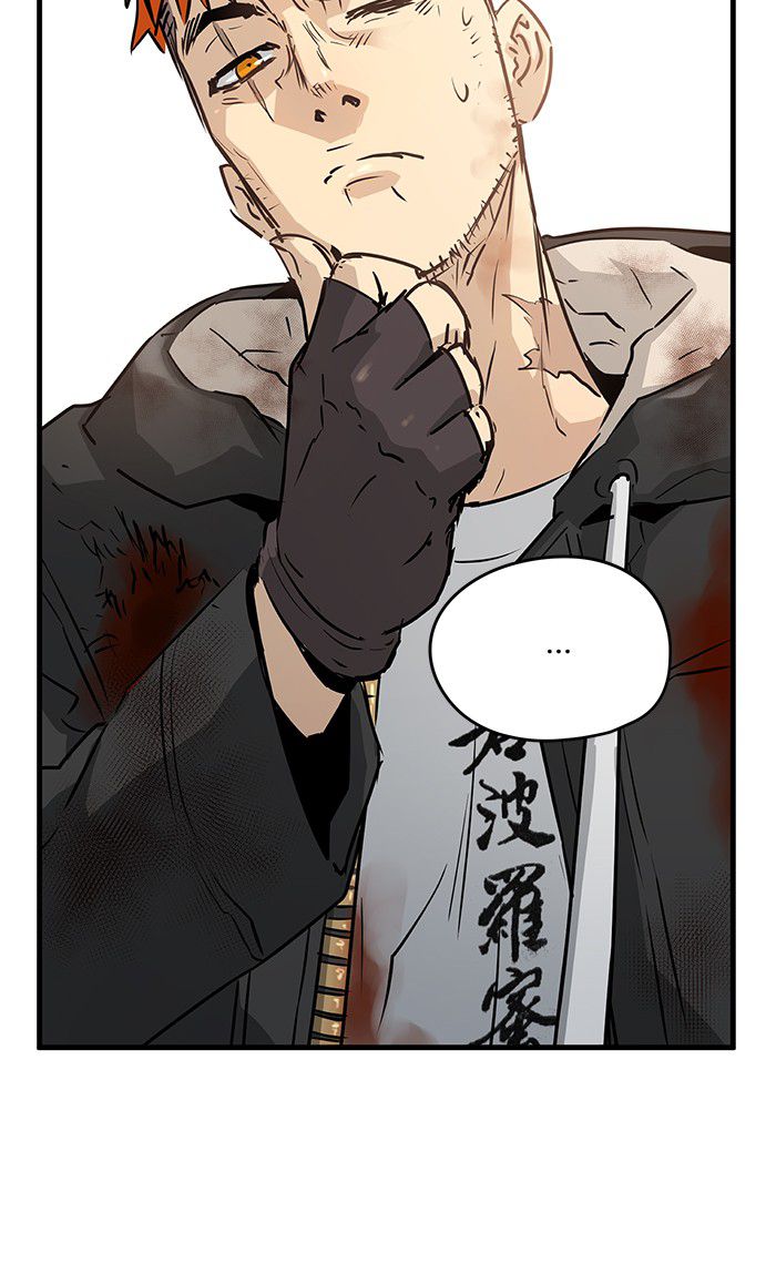 Promised Orchid chapter 42 halaman 44