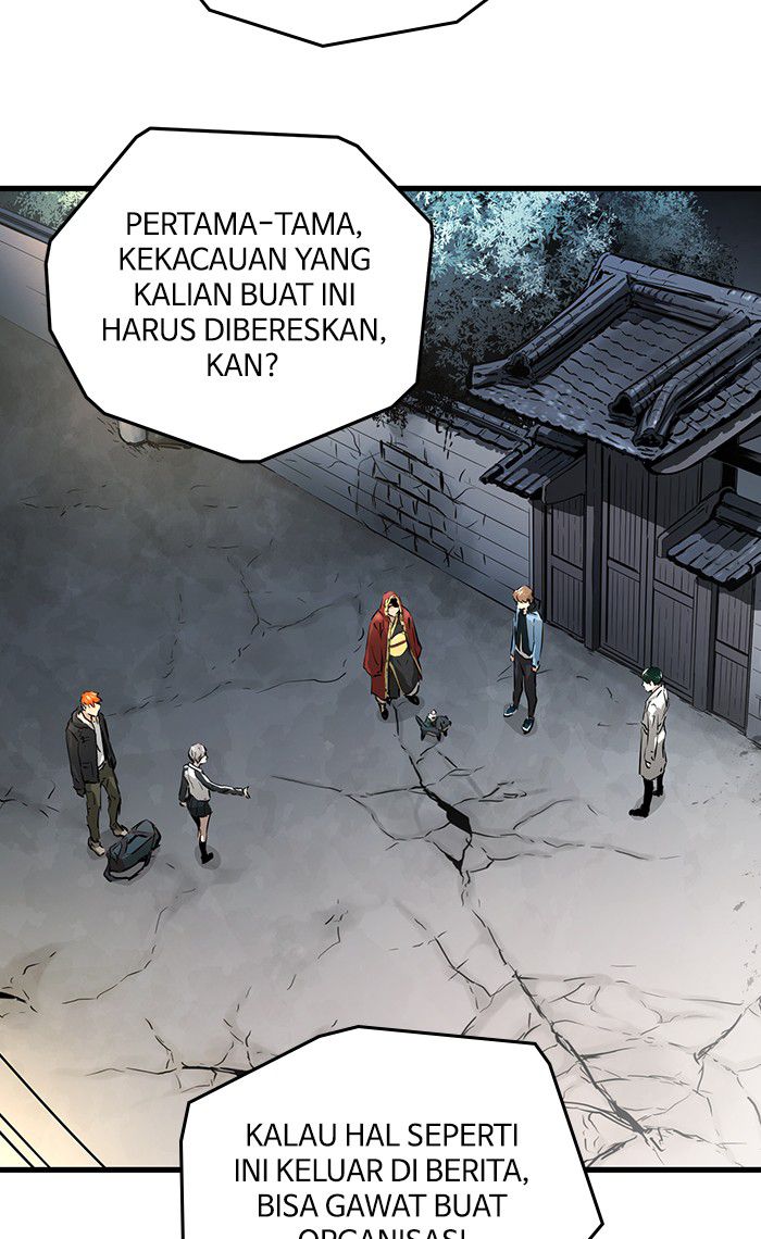Promised Orchid chapter 42 halaman 141