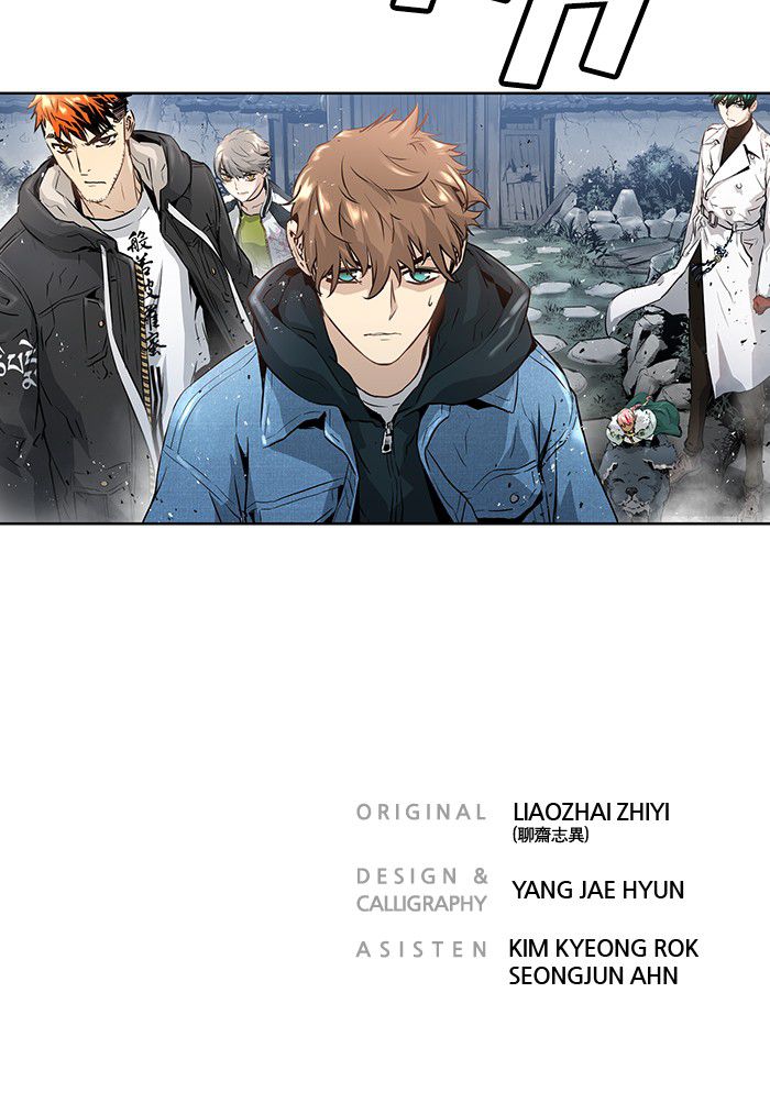 Promised Orchid chapter 42 halaman 151