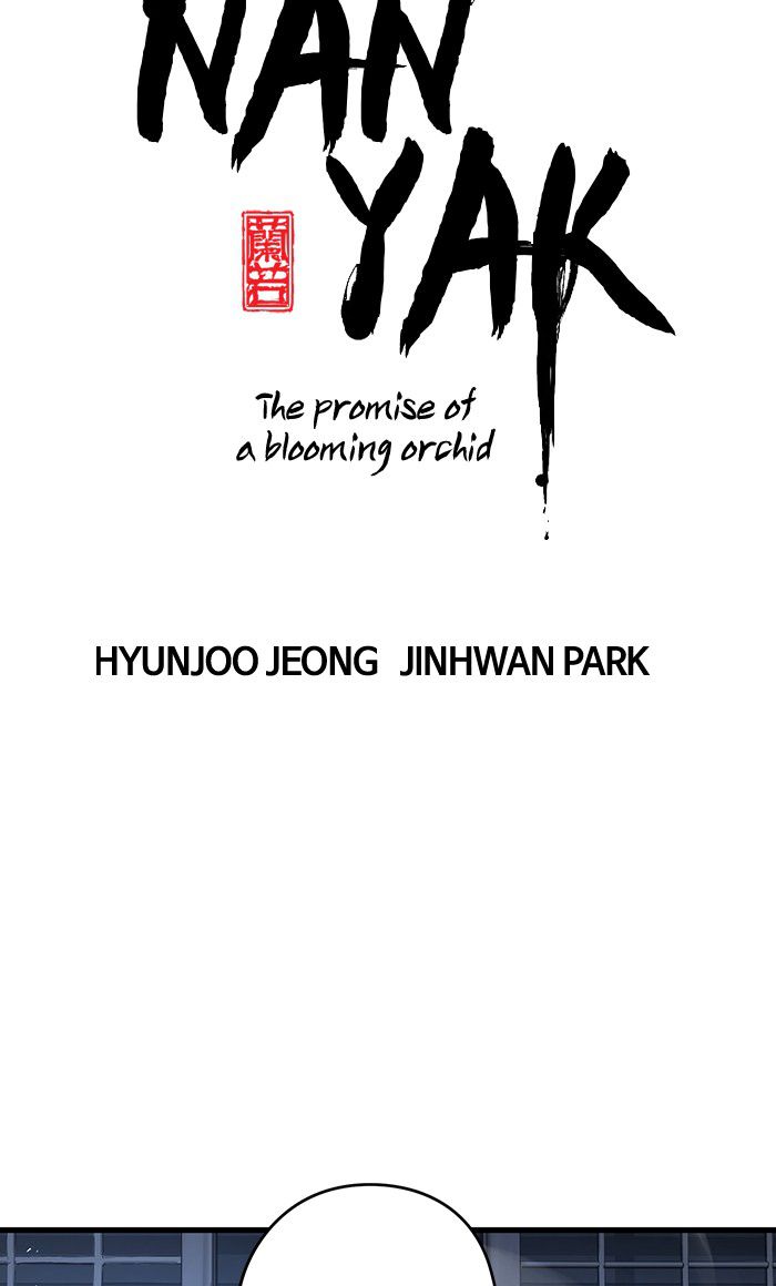 Promised Orchid chapter 43 halaman 5