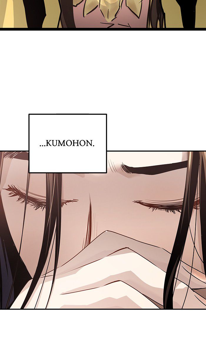 Promised Orchid chapter 44 halaman 110
