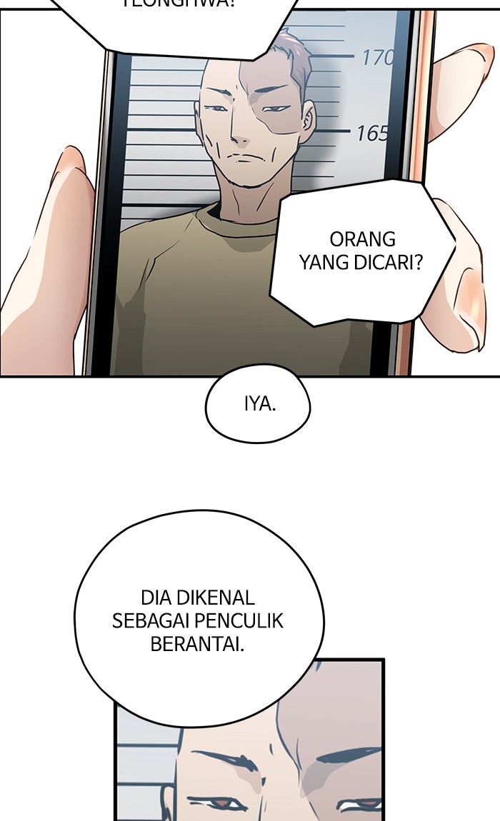 Promised Orchid chapter 47 halaman 26