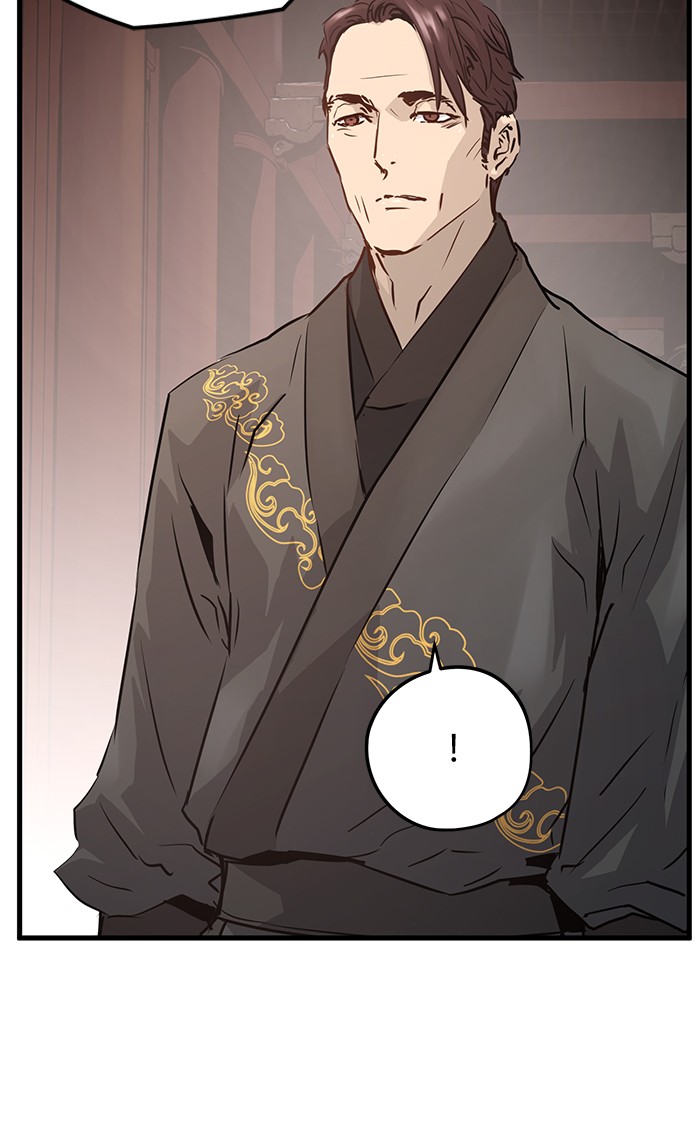 Promised Orchid chapter 47 halaman 82