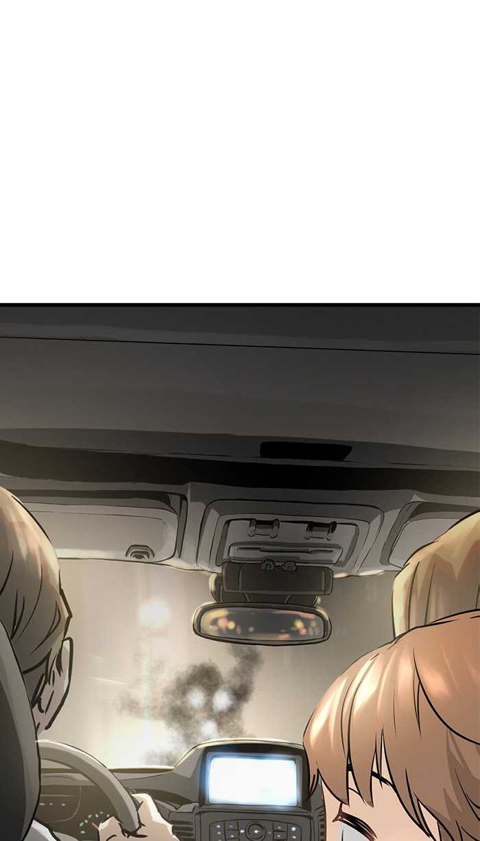 Promised Orchid chapter 51 halaman 1