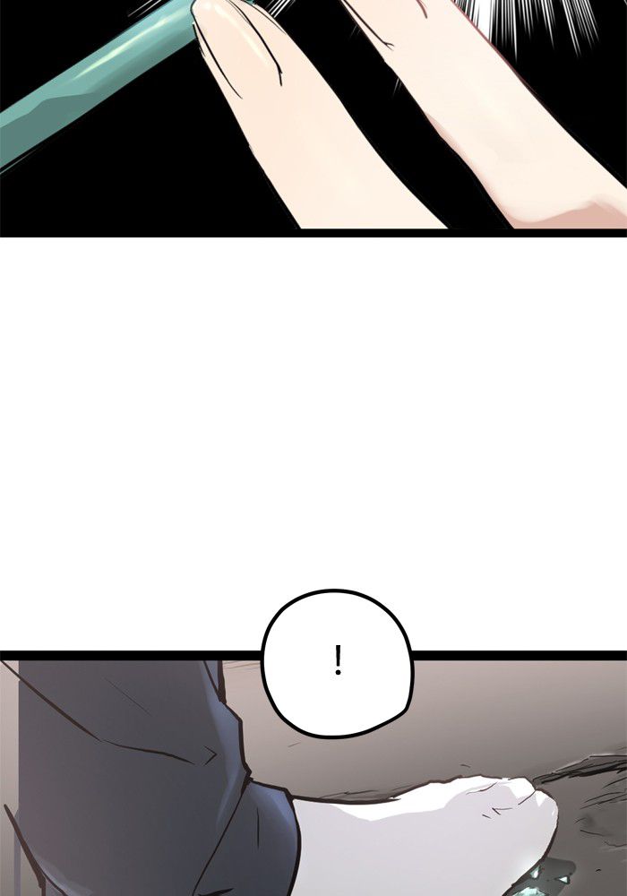 Promised Orchid chapter 6 halaman 31