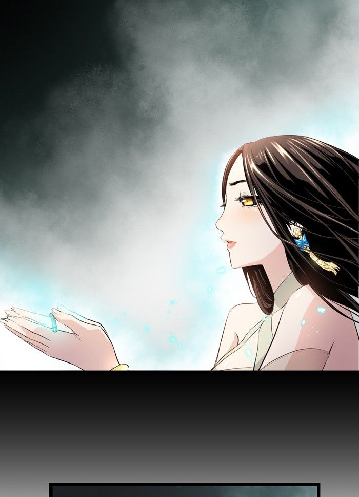 Promised Orchid chapter 6 halaman 71