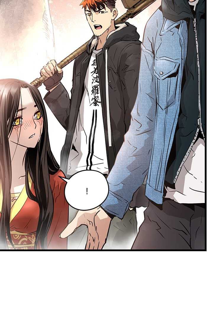 Promised Orchid chapter 62 halaman 46