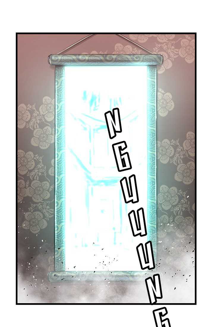 Promised Orchid chapter 62 halaman 121