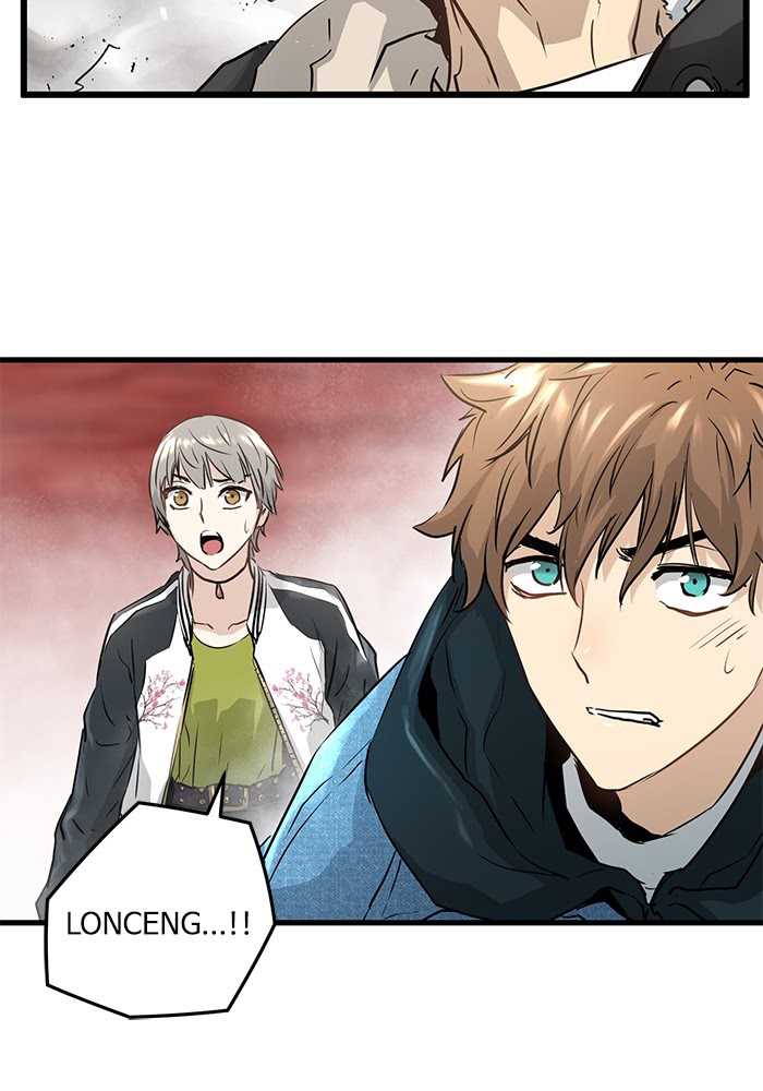 Promised Orchid chapter 65 halaman 31