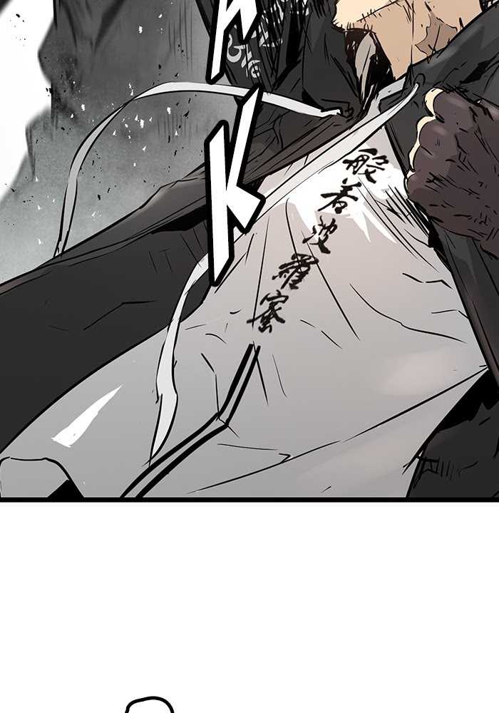 Promised Orchid chapter 66 halaman 125